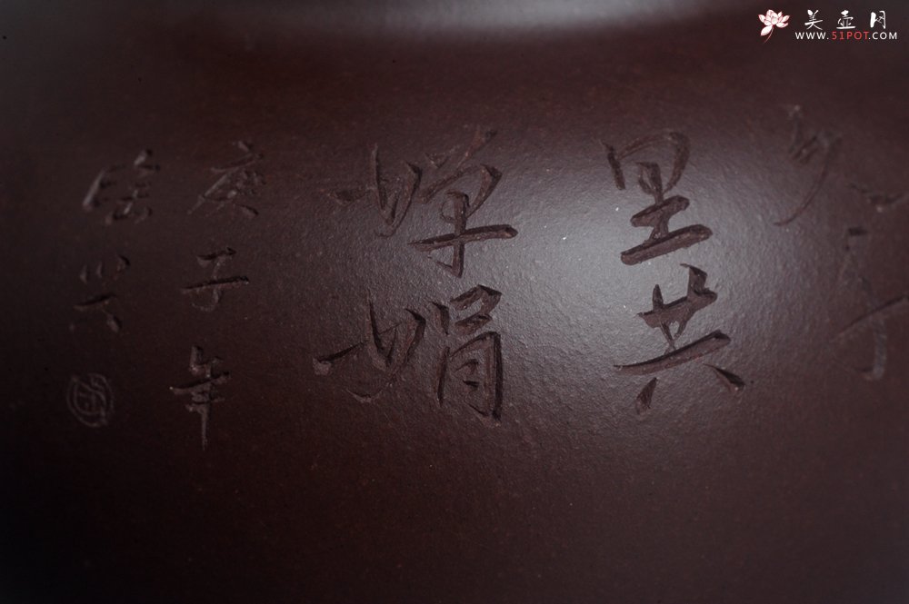 紫砂壶图片：实力派助工周斌 优质底槽清全手工精工 原创寿桃壶  陶兴双刀装饰 特文气 但愿人长久千里共婵娟 - 美壶网