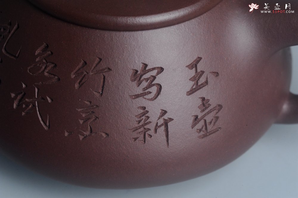 紫砂壶图片：实力派工艺师周斌 优质底槽青全手工精工满瓢壶 陶兴双刀装饰 特文气 玉壶写新竹 烹泉试乳茶 - 美壶网