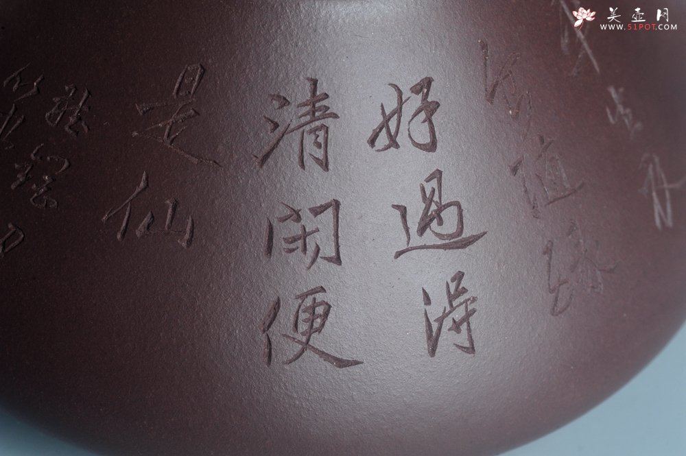 紫砂壶图片：实力派工艺师周斌 优质底槽青全手工精工 子冶石瓢壶 张听钢装饰人物 平生衣食随缘好 过得清闲便是仙 - 美壶网