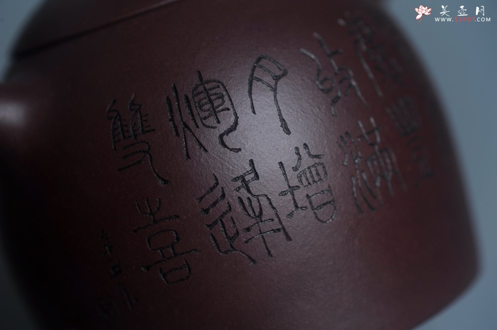 紫砂壶图片：实力派工艺师文砂苑堂主周斌 优质底槽青全手工精工秦权壶 秋果飘香庆丰收 满月增辉逢双喜 - 美壶网