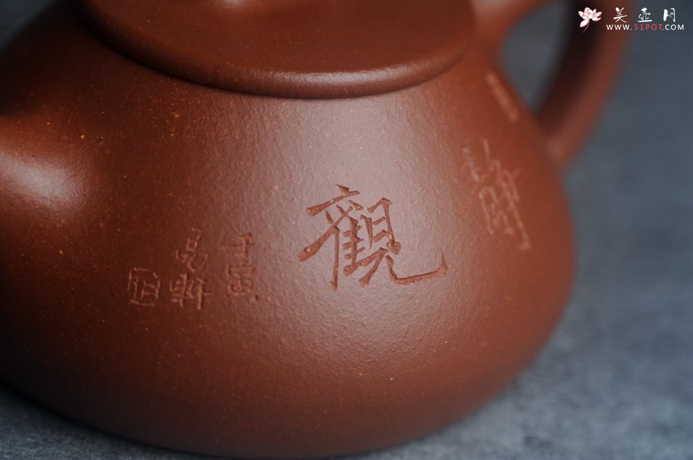 紫砂壶图片：美壶特惠 王老师全手工红降坡合瓢壶230cc 国助工 易轩 杨志超老师刻绘 装饰喜上眉梢特文气 - 美壶网