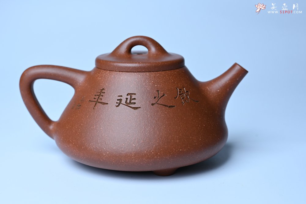 紫砂壶图片：潜力股周小培全手工降坡泥子冶石瓢 范小君徒杨志超装饰古钱币 饮之延年 特文气 - 美壶网