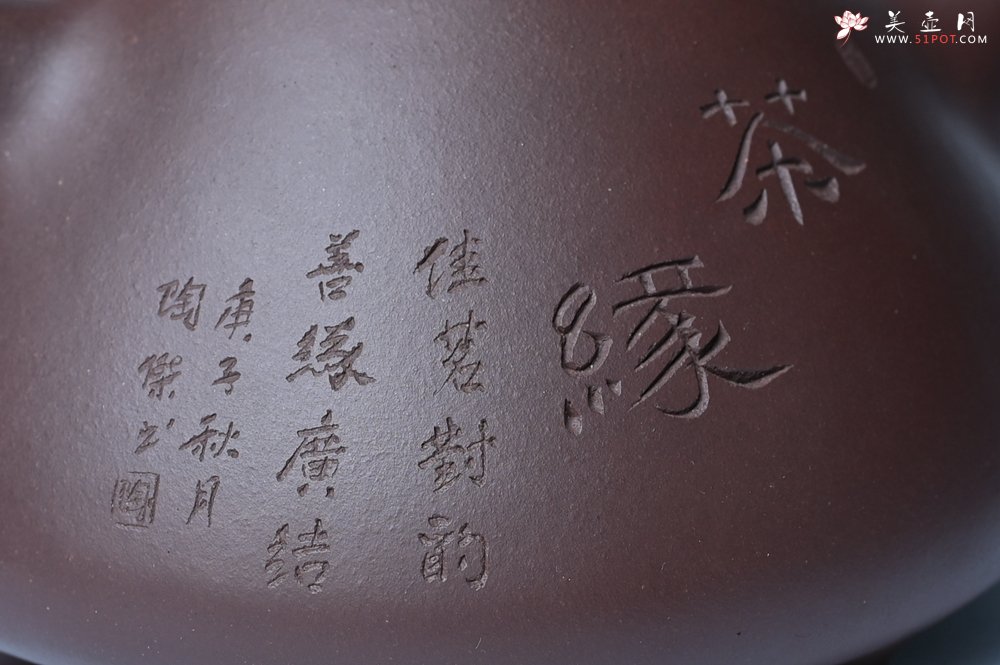 紫砂壶图片：潜力股周小培 特好全手工底槽清子冶石瓢 助工装饰品茶玩壶图 特文气 - 美壶网
