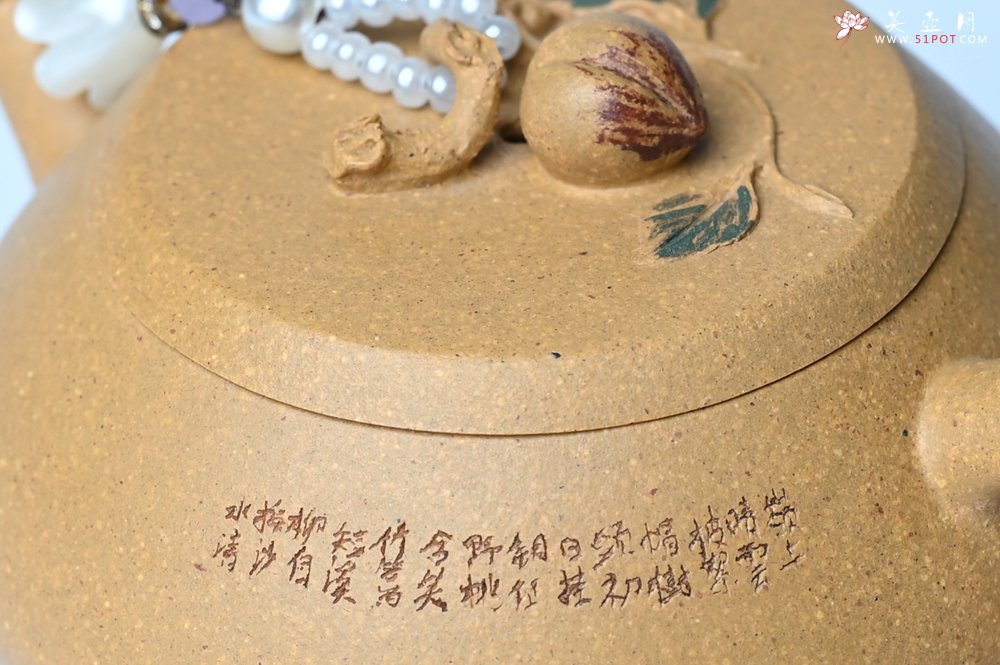 紫砂壶图片：美壶特惠 特好黄龙山段泥香桃壶 桃和叶特灵动 仿生佳作 - 美壶网