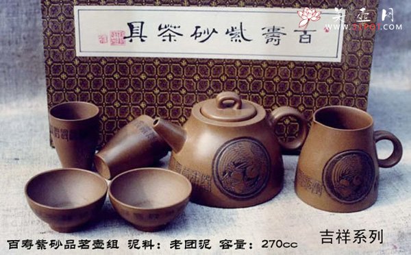 紫砂壶图片：6 - 美壶网