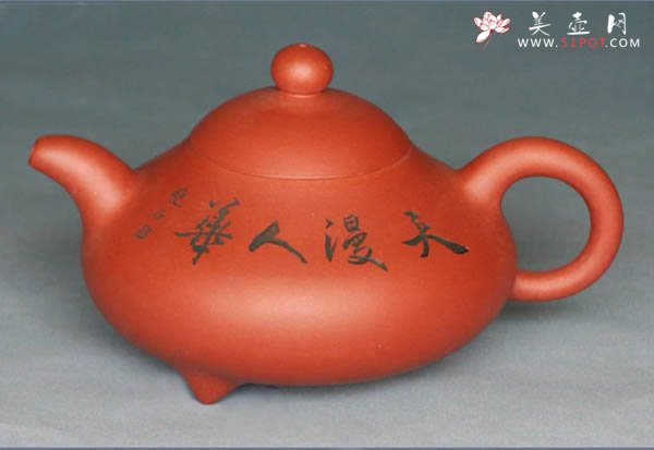 紫砂壶图片：大三脚乳丁壶 周兴制 - 美壶网