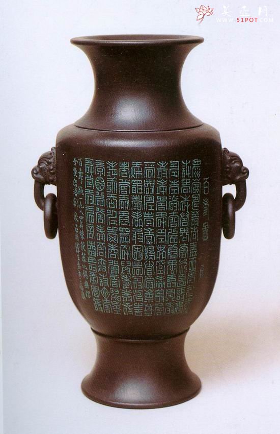 紫砂壶图片：百寿瓶1 - 美壶网