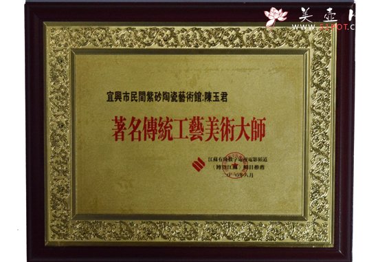 紫砂壶图片：DSC_0085 - 美壶网