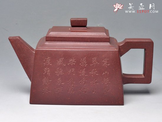 紫砂壶图片：瑞方 底槽清 500cc - 美壶网