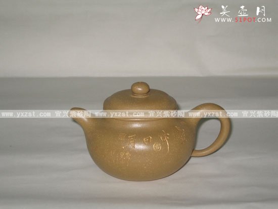 紫砂壶图片：小腰元壶 - 美壶网