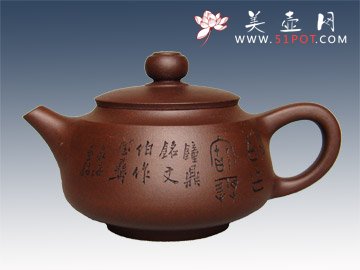 紫砂壶图片：婉君 - 美壶网