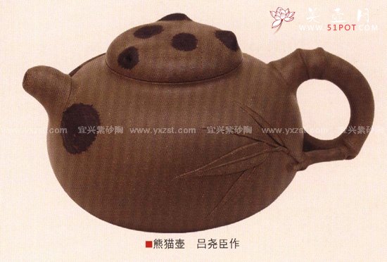 紫砂壶图片：熊猫壶 - 美壶网