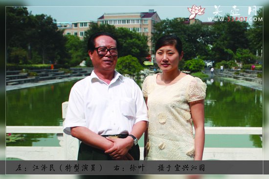 紫砂壶图片：江泽民写真一 - 美壶网