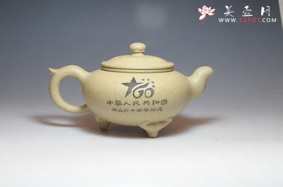 紫砂壶图片：铭牛志―暮耕 - 美壶网