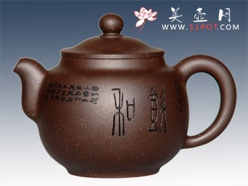 紫砂壶图片：珍珍范美勤 - 美壶网