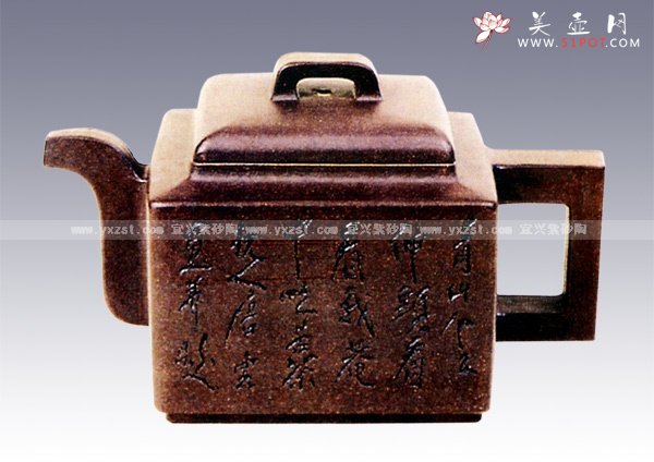 紫砂壶图片：亚明方（唐云刻） - 美壶网