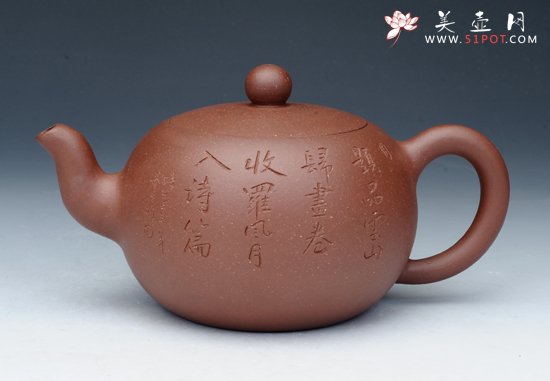 紫砂壶图片：一粒珠 清水泥 - 美壶网