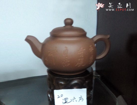 紫砂壶图片：IMG_20140213_131129 - 美壶网