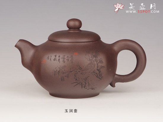 紫砂壶图片：玉润 - 美壶网