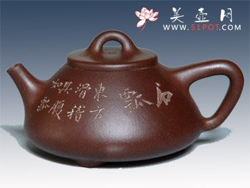 紫砂壶图片：子冶石瓢 - 美壶网