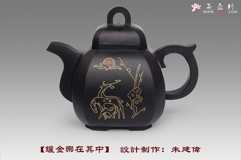 紫砂壶图片：镶金乐在其中 - 美壶网