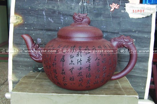紫砂壶图片：中华龙壶 - 美壶网