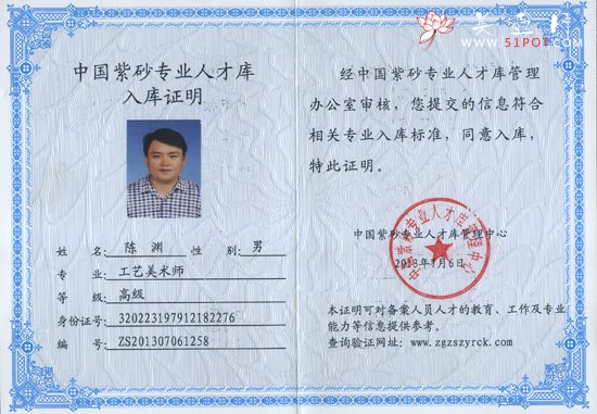 紫砂壶图片：未标题 - 美壶网