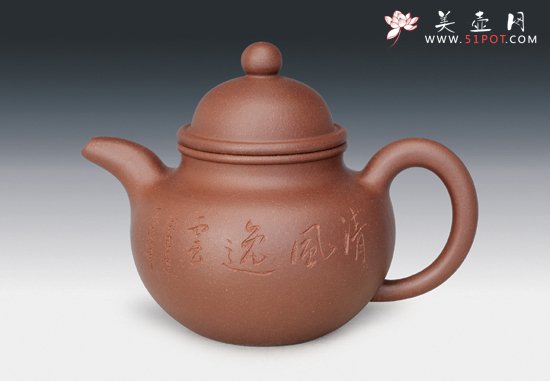 紫砂壶图片：掇球 - 美壶网