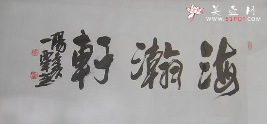 紫砂壶图片：FY20089535228957 - 美壶网