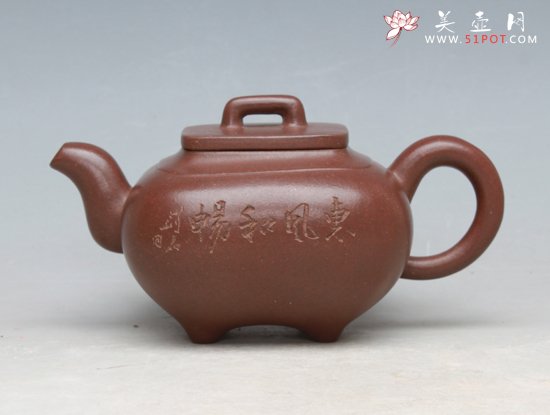 紫砂壶图片：原紫砂一厂方壶系列4 - 美壶网