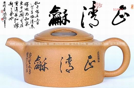 紫砂壶图片：牛盖莲子 - 美壶网