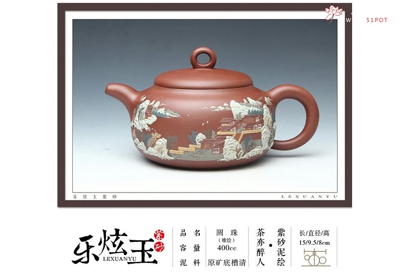 紫砂壶图片：圆珠 - 美壶网