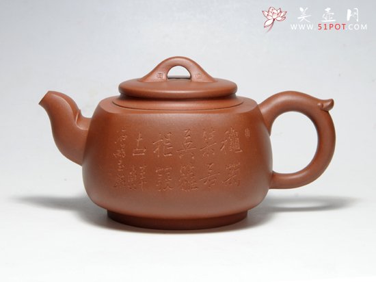 紫砂壶图片：天地方圆 - 美壶网