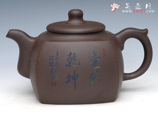 紫砂壶图片：天地方圆  容量：... - 美壶网
