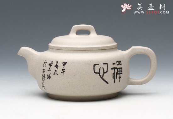 紫砂壶图片：碧泉（老白段） - 美壶网