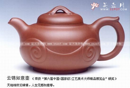 紫砂壶图片：云锦如意壶 - 美壶网