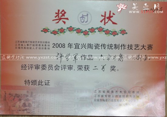 紫砂壶图片：DSC_7541 - 美壶网