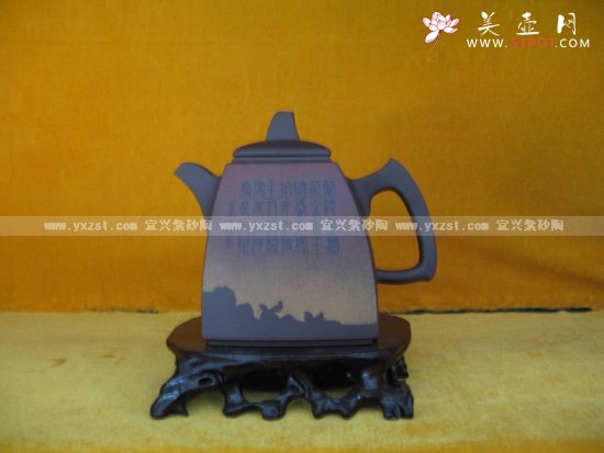 紫砂壶图片：诗仙壶 - 美壶网