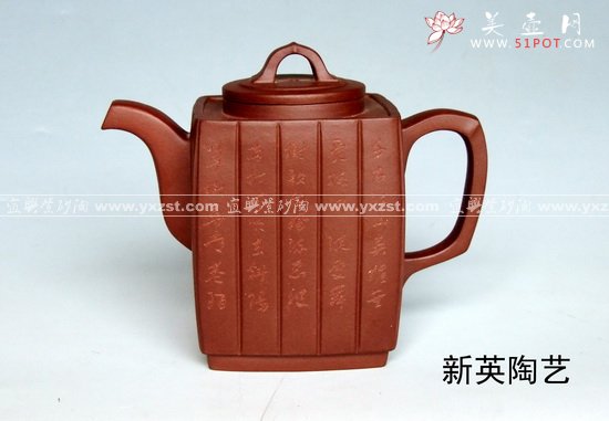 紫砂壶图片：DSCF0682 - 美壶网