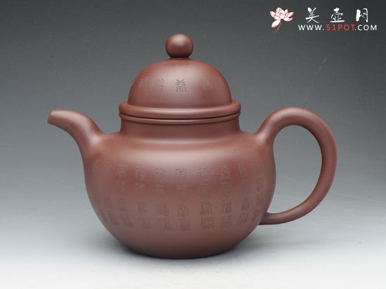 紫砂壶图片：百福掇球 - 美壶网