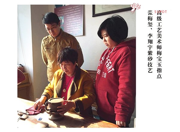 紫砂壶图片：高级工艺美术师梅宝玉指点张梅玺、李翔宇紫砂技艺 - 美壶网