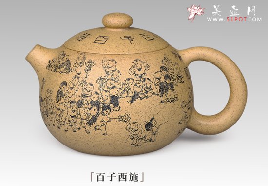 紫砂壶图片：百子西施 - 美壶网