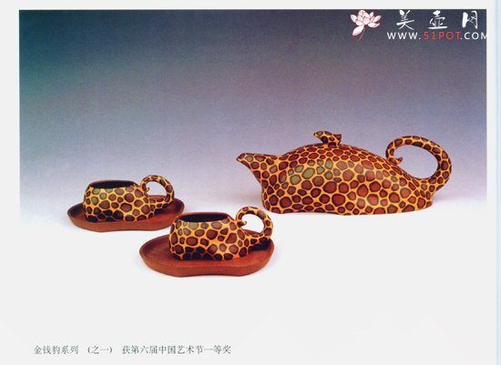 紫砂壶图片：金 - 美壶网