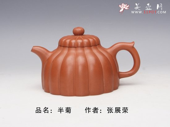 紫砂壶图片：半菊 - 美壶网