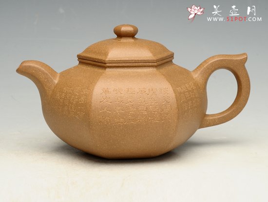 紫砂壶图片：DSC_7182 - 美壶网