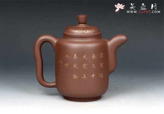 紫砂壶图片：神韵壶 (1) - 美壶网