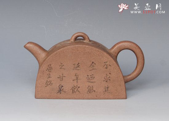 紫砂壶图片：斗月 - 美壶网