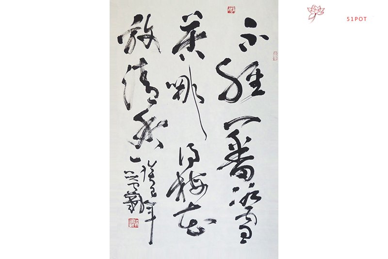 紫砂壶图片：书法作品 - 美壶网