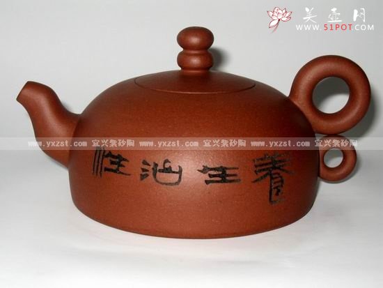 紫砂壶图片：欢庆2008 - 美壶网