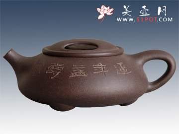 紫砂壶图片：牛乳石瓢 - 美壶网